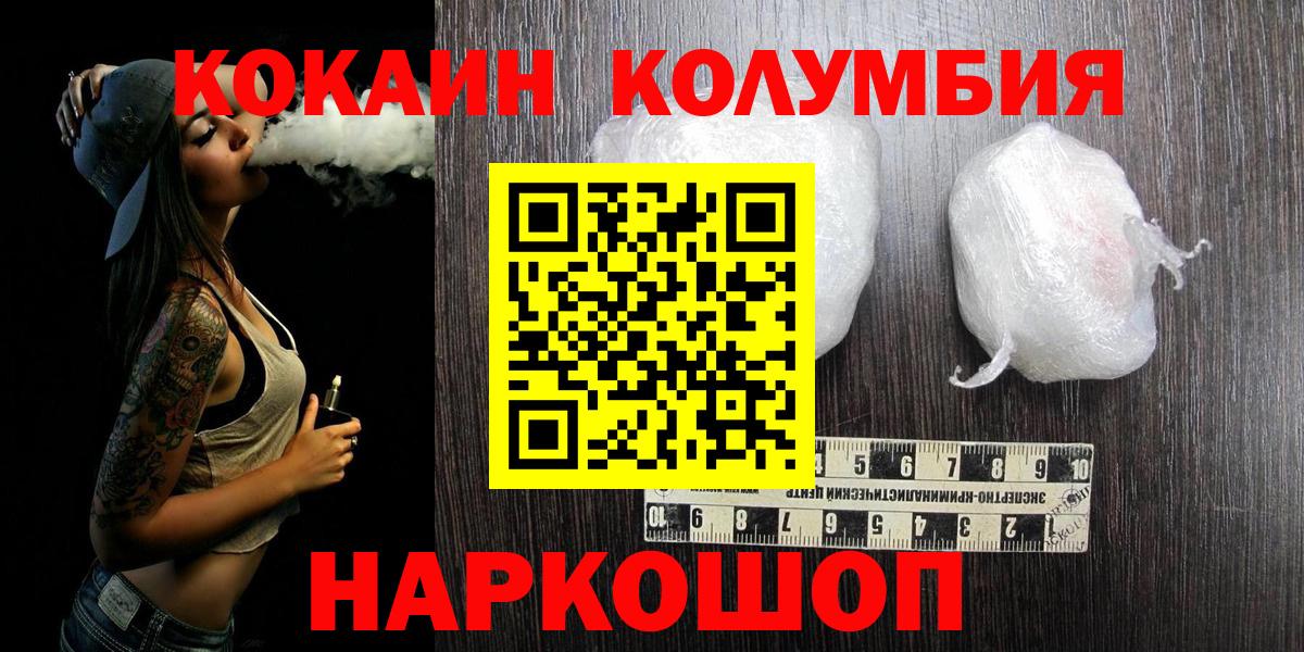 КОКАИН 98% Новоалександровск