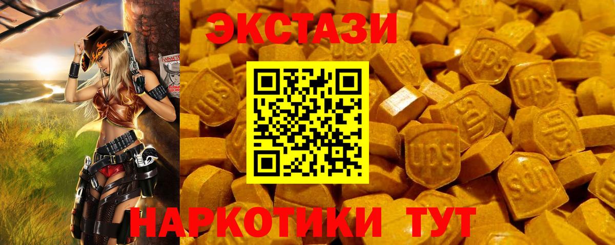 Альфа ПВП СК кристаллы  Вход с VPN  Кодеин  Новоалександровск  ГАШИШ  Меф кристаллы  Кокаин  ЭКСТАЗИ 