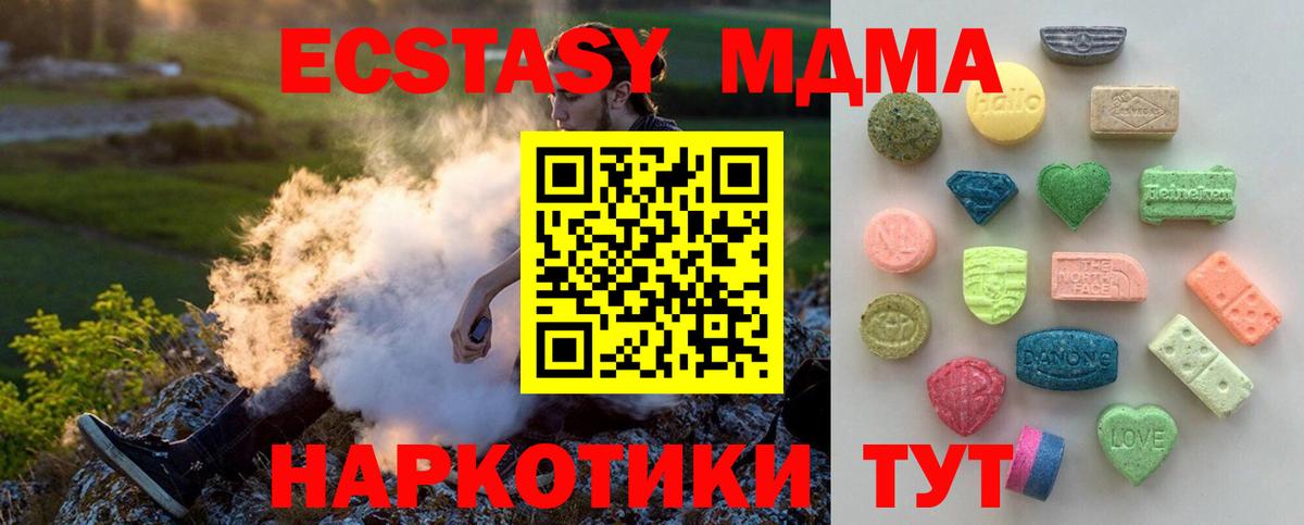 Ecstasy ешки Новоалександровск