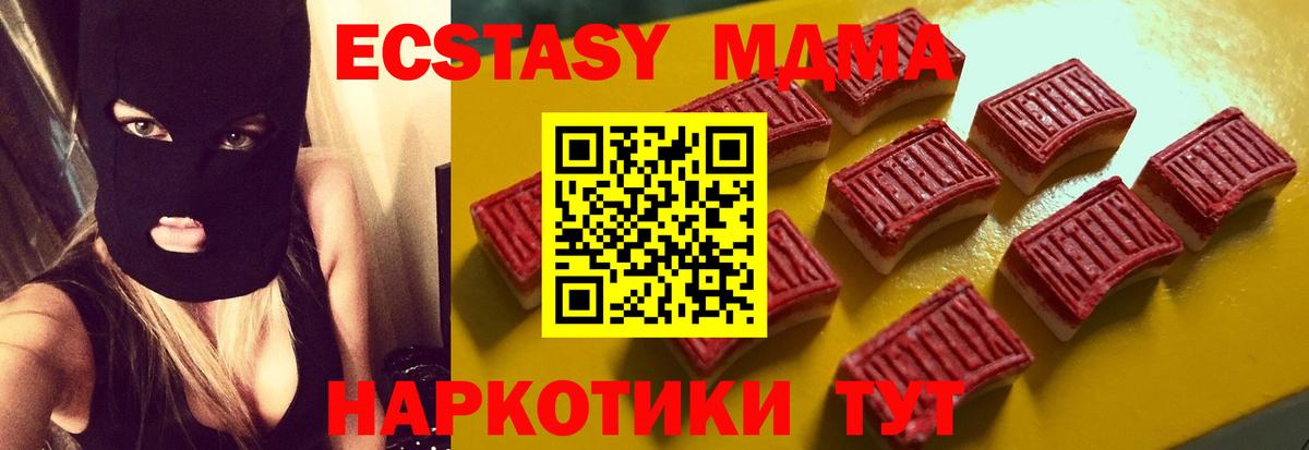ЭКСТАЗИ louis Vuitton  Экстази TESLA  Ecstasy  Вход с VPN  Новоалександровск 