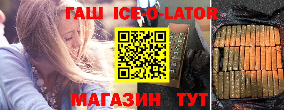 Гашиш убойный  Гашиш Изолятор  Гашиш  Новоалександровск  Вход с VPN 