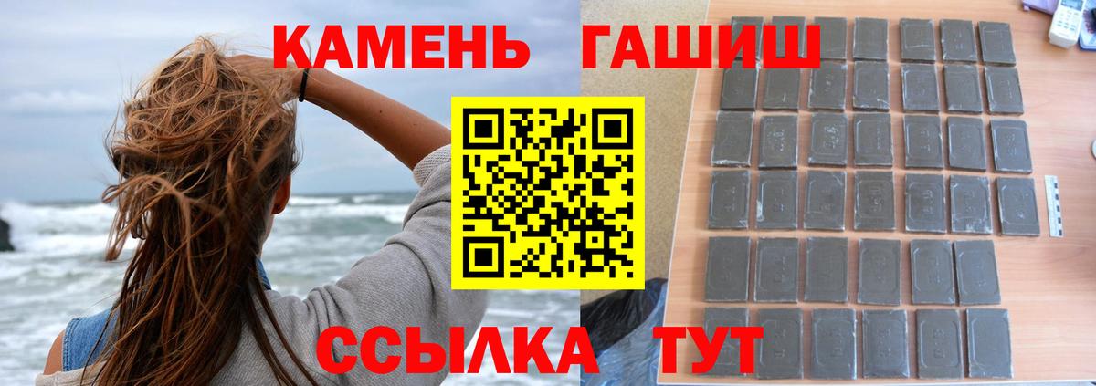 Гашиш индика сатива Новоалександровск