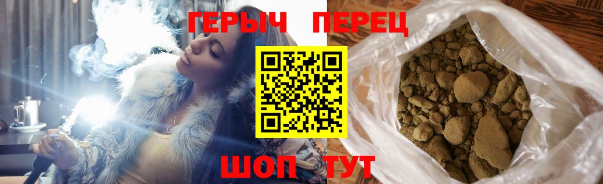 ГЕРОИН Афган Новоалександровск