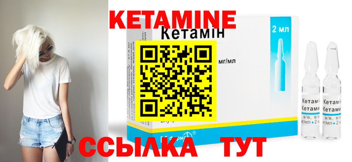 нарко площадка состав  Вход с VPN  Кетамин VHQ  Новоалександровск  КЕТАМИН VHQ 