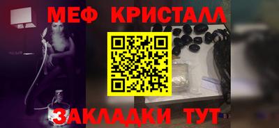 СК Чапаевск