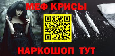 СК Чапаевск
