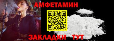 СК Чапаевск