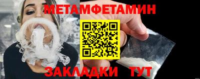 СК Чапаевск