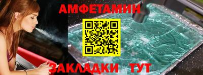 первитин Кудымкар