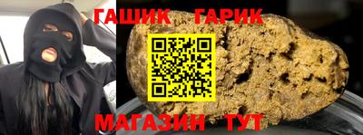 jwh Чебаркуль