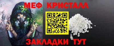 СК Чапаевск
