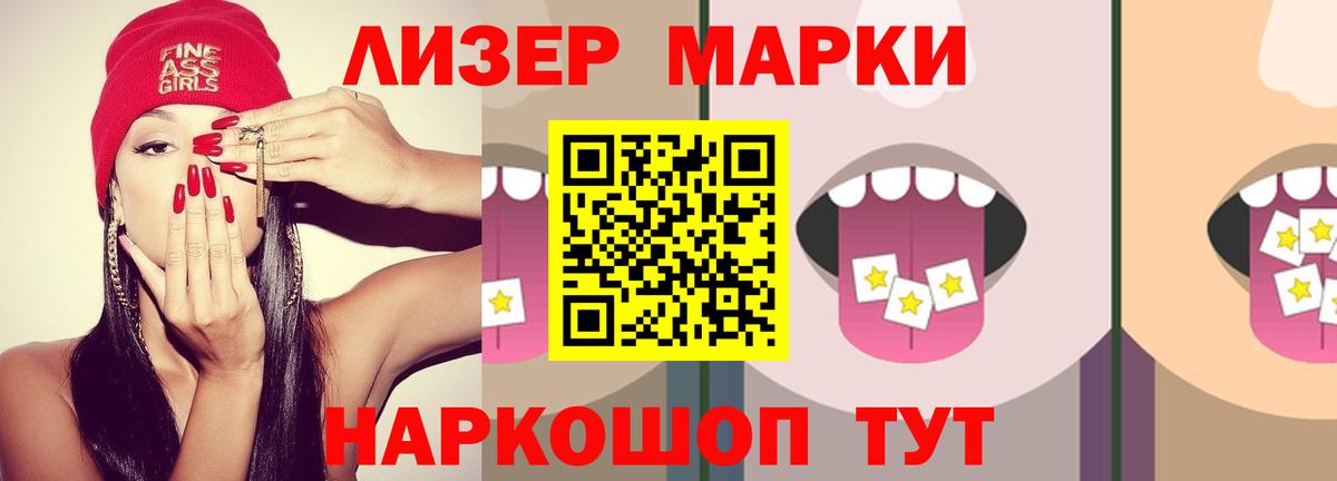 ЛСД экстази  Вход с VPN  Новоалександровск  LSD-25 экстази ecstasy 